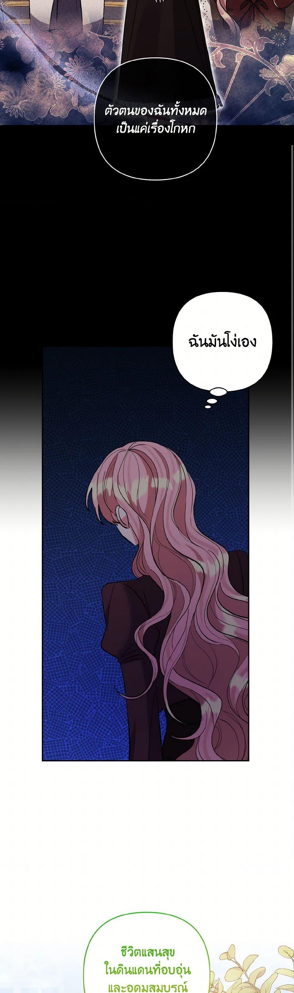 Manga-lc-com อ่านมังงะ อ่านการ์ตูน ออนไลน์ ฟรี I Adopted the Male Lead ตอนที่ 1 2 3 4 5 6 7 8 9 10 11 12 13 14 ฟรี ไม่มีโฆษณา Manga-lc - อ่าน มังงะ อ่าน การ์ตูน ออนไลน์ อ่านมังงะ ฟรี