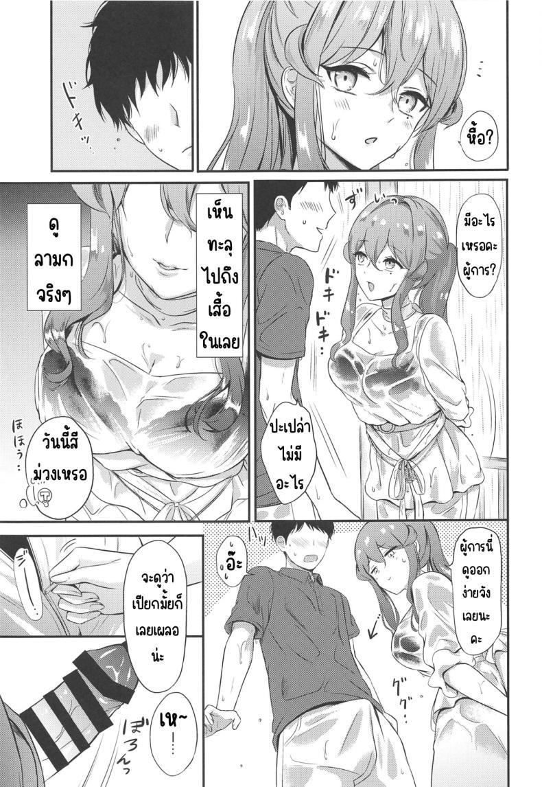 Doujin-Lc- อ่าน โดจิน มังฮวา เกาหลี ญี่ปุ่น จีน แปลไทย ติดฝนกับก๊อทจัง (C96) [Nanairo no Neribukuro (Nanashiki Fuka)] Got-chan to Amayadori (Kantai Collection -KanColle-) ตอนที่ 1 2 3 4 5 6 7 8 9 10 11 12 13 14 ฟรี ไม่มีโฆษณา อ่าน โดจิน Manhwa เกาหลี ญี่ปุ่น จีน เรามีครบ คัดมาให้เน้นๆ โดจิน 18+ รับประกันความฟินโดย  Doujin Lc