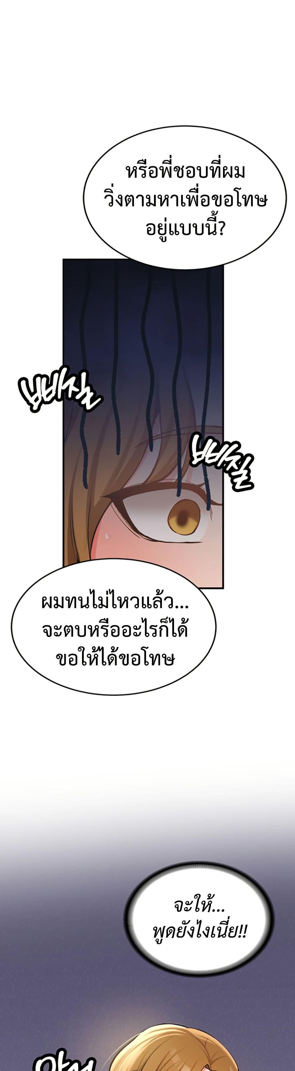 Doujin-Lc- อ่าน โดจิน มังฮวา เกาหลี ญี่ปุ่น จีน แปลไทย Pickup! ตอนที่ 1 2 3 4 5 6 7 8 9 10 11 12 13 14 ฟรี ไม่มีโฆษณา อ่าน โดจิน Manhwa เกาหลี ญี่ปุ่น จีน เรามีครบ คัดมาให้เน้นๆ โดจิน 18+ รับประกันความฟินโดย  Doujin Lc