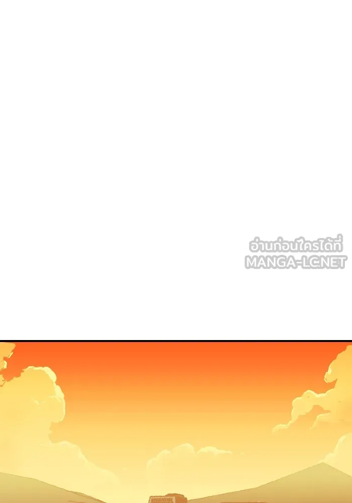 The Lone Necromancer ตอนที่ 71 รูปที่ 63