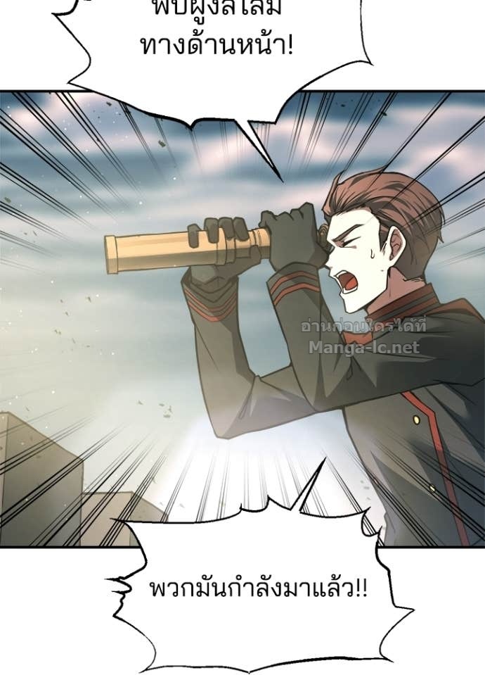Doujin-Lc- อ่าน โดจิน มังฮวา เกาหลี ญี่ปุ่น จีน แปลไทย ผู้พิชิตเกมป้องกันฐาน ตอนที่ 1 2 3 4 5 6 7 8 9 10 11 12 13 14 ฟรี ไม่มีโฆษณา อ่าน โดจิน Manhwa เกาหลี ญี่ปุ่น จีน เรามีครบ คัดมาให้เน้นๆ โดจิน 18+ รับประกันความฟินโดย Doujin Lc
