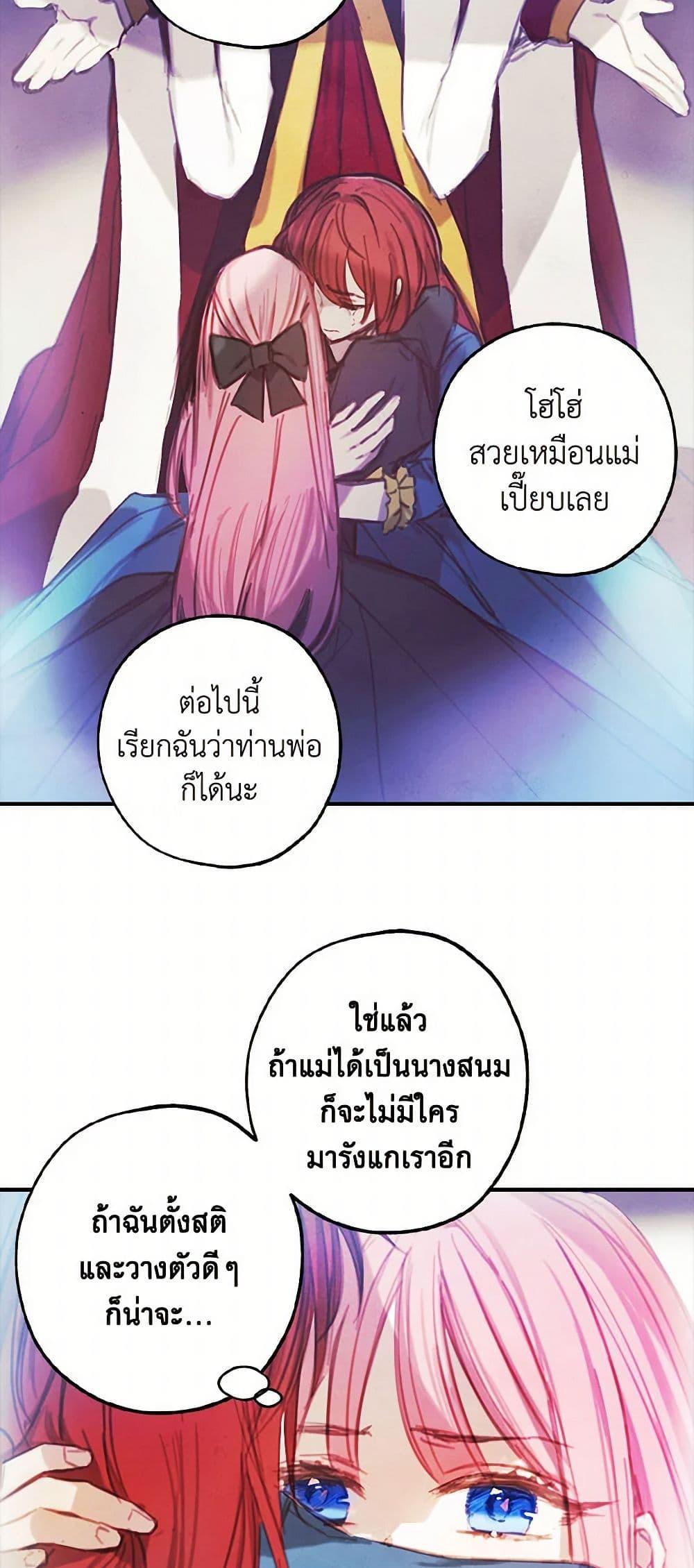 Manga-lc-com อ่านมังงะ อ่านการ์ตูน ออนไลน์ ฟรี The Princess’s Doll Shop ตอนที่ 1 2 3 4 5 6 7 8 9 10 11 12 13 14 ฟรี ไม่มีโฆษณา Manga-lc - อ่าน มังงะ อ่าน การ์ตูน ออนไลน์ อ่านมังงะ ฟรี