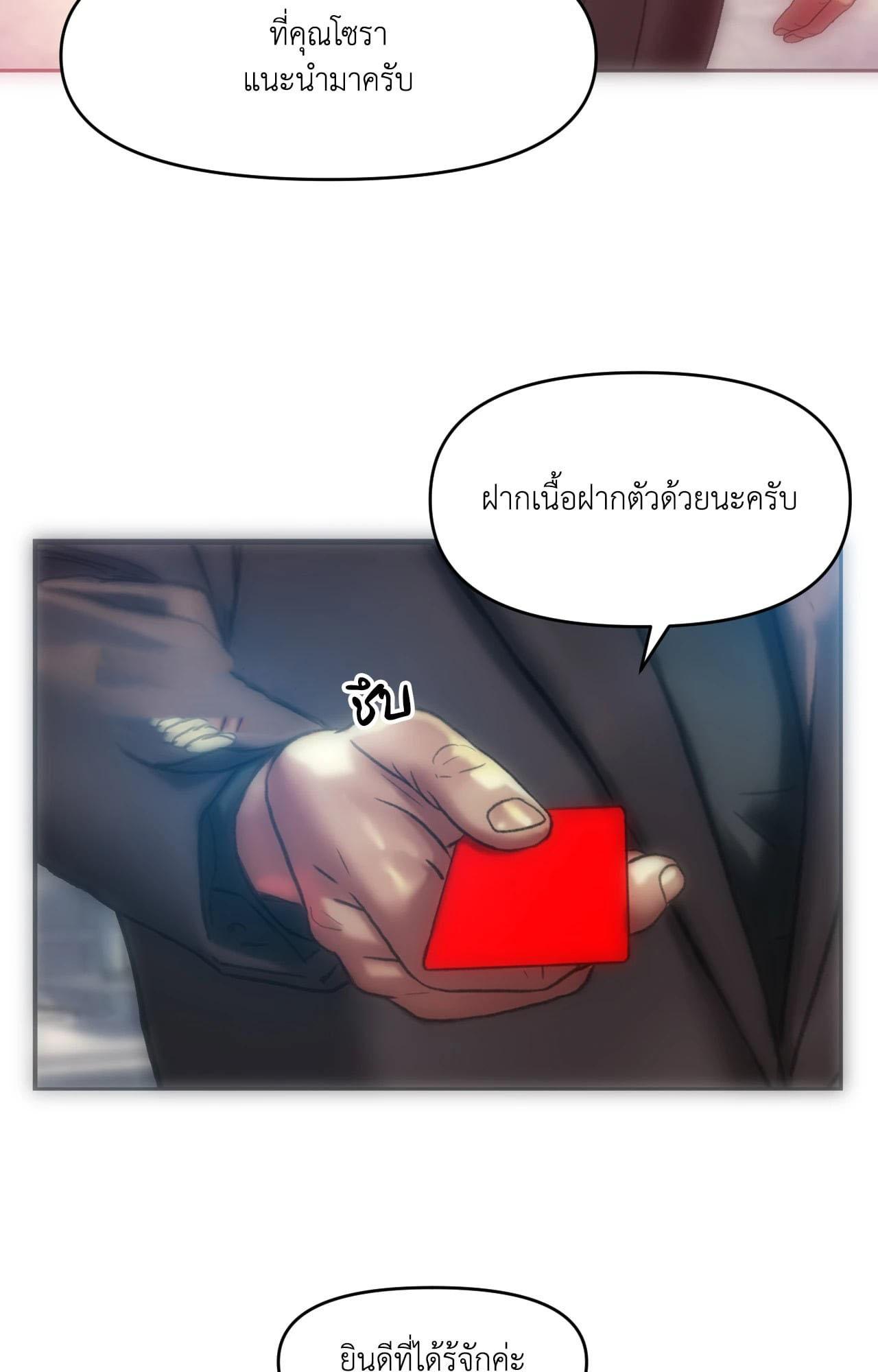 Doujin-Lc- อ่าน โดจิน มังฮวา เกาหลี ญี่ปุ่น จีน แปลไทย l rubbing it in ตอนที่ 1 2 3 4 5 6 7 8 9 10 11 12 13 14 ฟรี ไม่มีโฆษณา อ่าน โดจิน Manhwa เกาหลี ญี่ปุ่น จีน เรามีครบ คัดมาให้เน้นๆ โดจิน 18+ รับประกันความฟินโดย  Doujin Lc