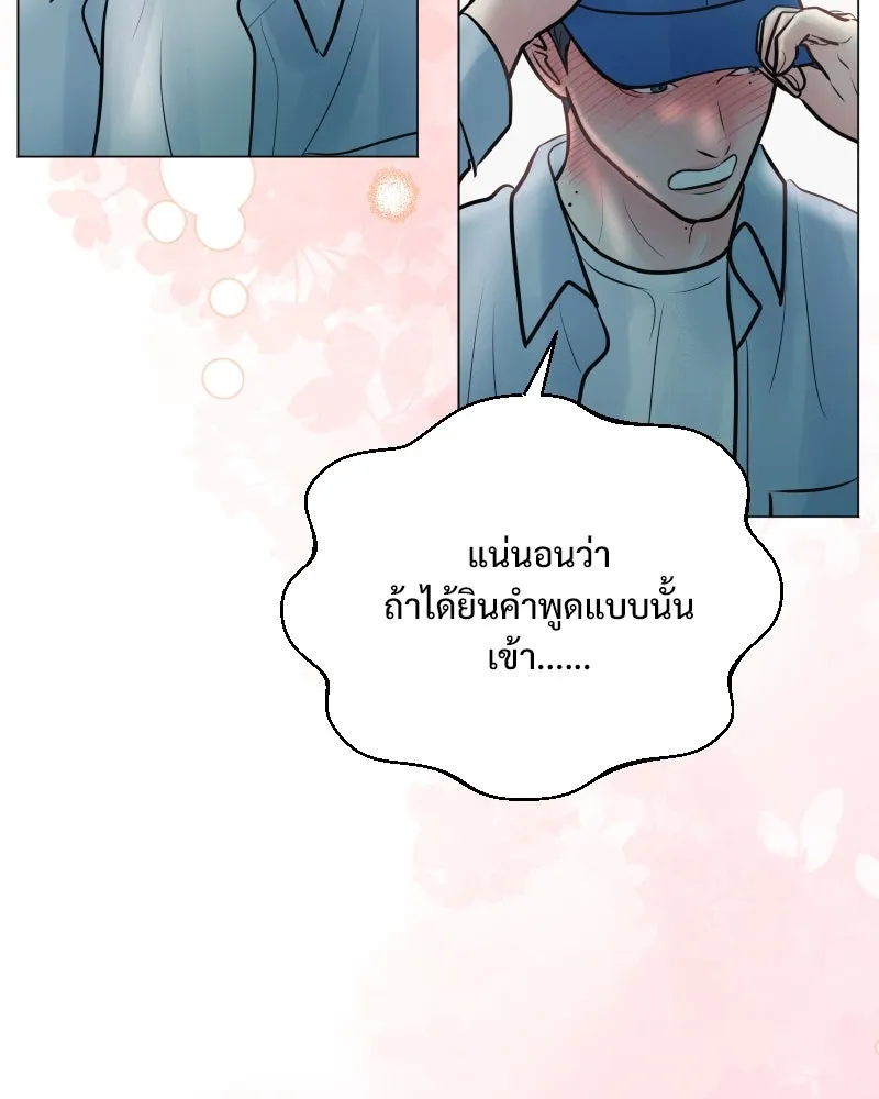 รักนี้ไม่ต้องมีเซนส์ ตอนที่ 32 รูปที่ 19