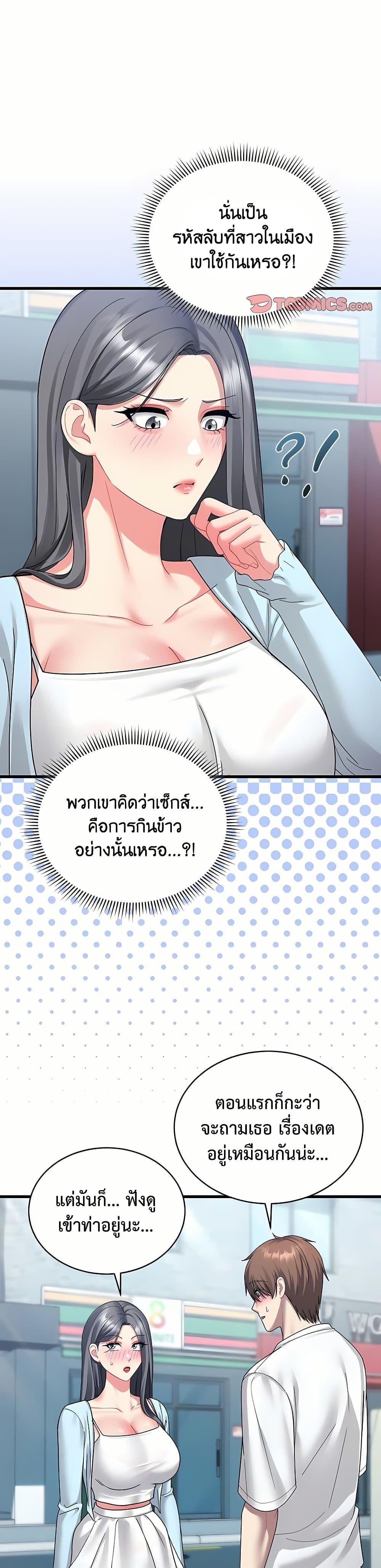 Doujin-Lc- อ่าน โดจิน มังฮวา เกาหลี ญี่ปุ่น จีน แปลไทย Who Cares if ตอนที่ 1 2 3 4 5 6 7 8 9 10 11 12 13 14 ฟรี ไม่มีโฆษณา อ่าน โดจิน Manhwa เกาหลี ญี่ปุ่น จีน เรามีครบ คัดมาให้เน้นๆ โดจิน 18+ รับประกันความฟินโดย  Doujin Lc