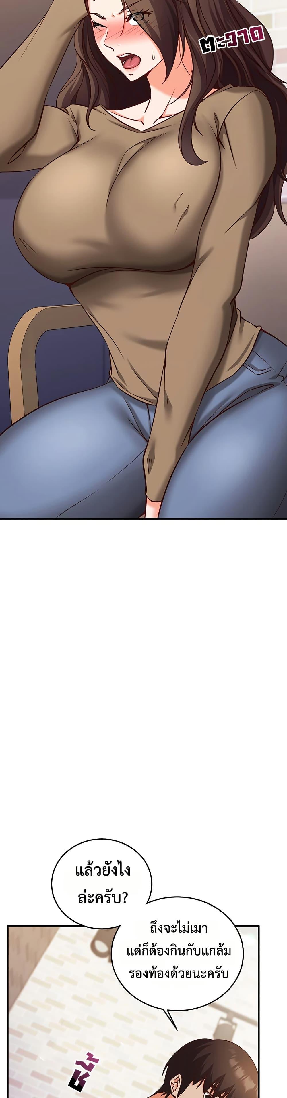 Doujin-Lc- อ่าน โดจิน มังฮวา เกาหลี ญี่ปุ่น จีน แปลไทย Mind Control ตอนที่ 1 2 3 4 5 6 7 8 9 10 11 12 13 14 ฟรี ไม่มีโฆษณา อ่าน โดจิน Manhwa เกาหลี ญี่ปุ่น จีน เรามีครบ คัดมาให้เน้นๆ โดจิน 18+ รับประกันความฟินโดย  Doujin Lc