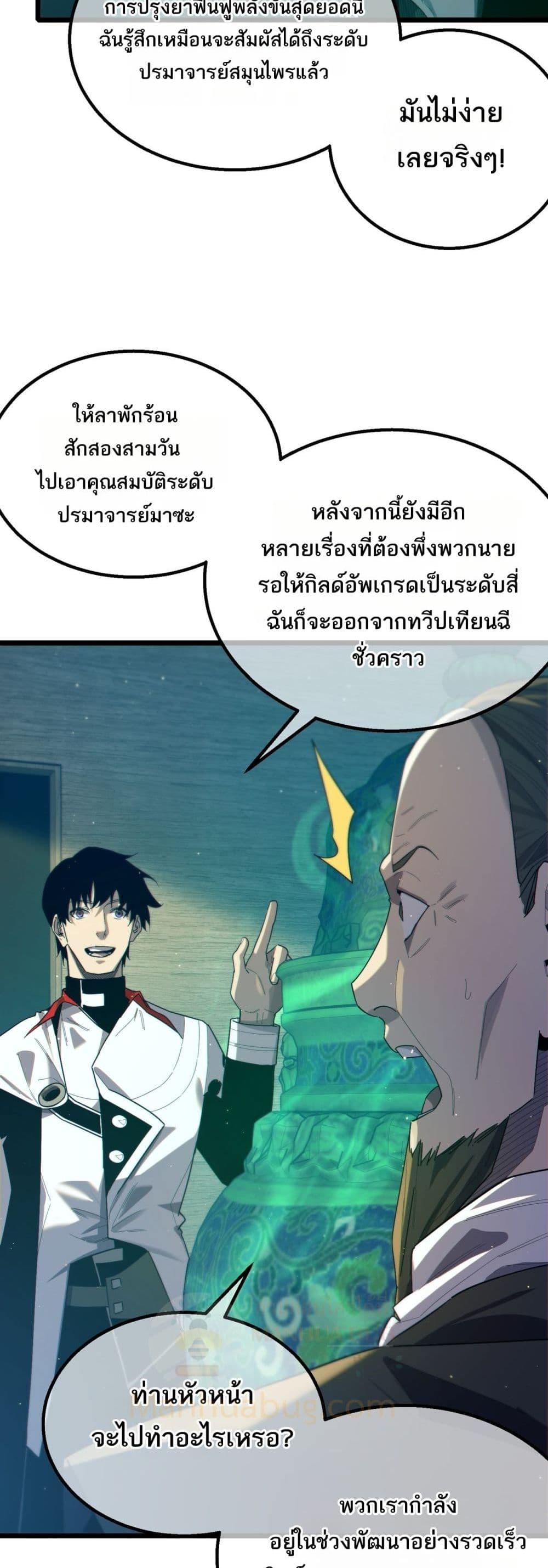 Manga-lc-com อ่านมังงะ อ่านการ์ตูน ออนไลน์ ฟรี MyPassiveSkil ตอนที่ 1 2 3 4 5 6 7 8 9 10 11 12 13 14 ฟรี ไม่มีโฆษณา Manga-lc - อ่าน มังงะ อ่าน การ์ตูน ออนไลน์ อ่านมังงะ ฟรี