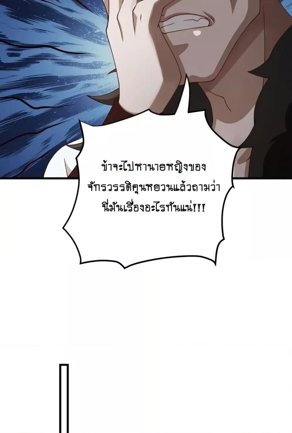 Manga-lc-com อ่านมังงะ อ่านการ์ตูน ออนไลน์ ฟรี TheEmpressIs ตอนที่ 1 2 3 4 5 6 7 8 9 10 11 12 13 14 ฟรี ไม่มีโฆษณา Manga-lc - อ่าน มังงะ อ่าน การ์ตูน ออนไลน์ อ่านมังงะ ฟรี