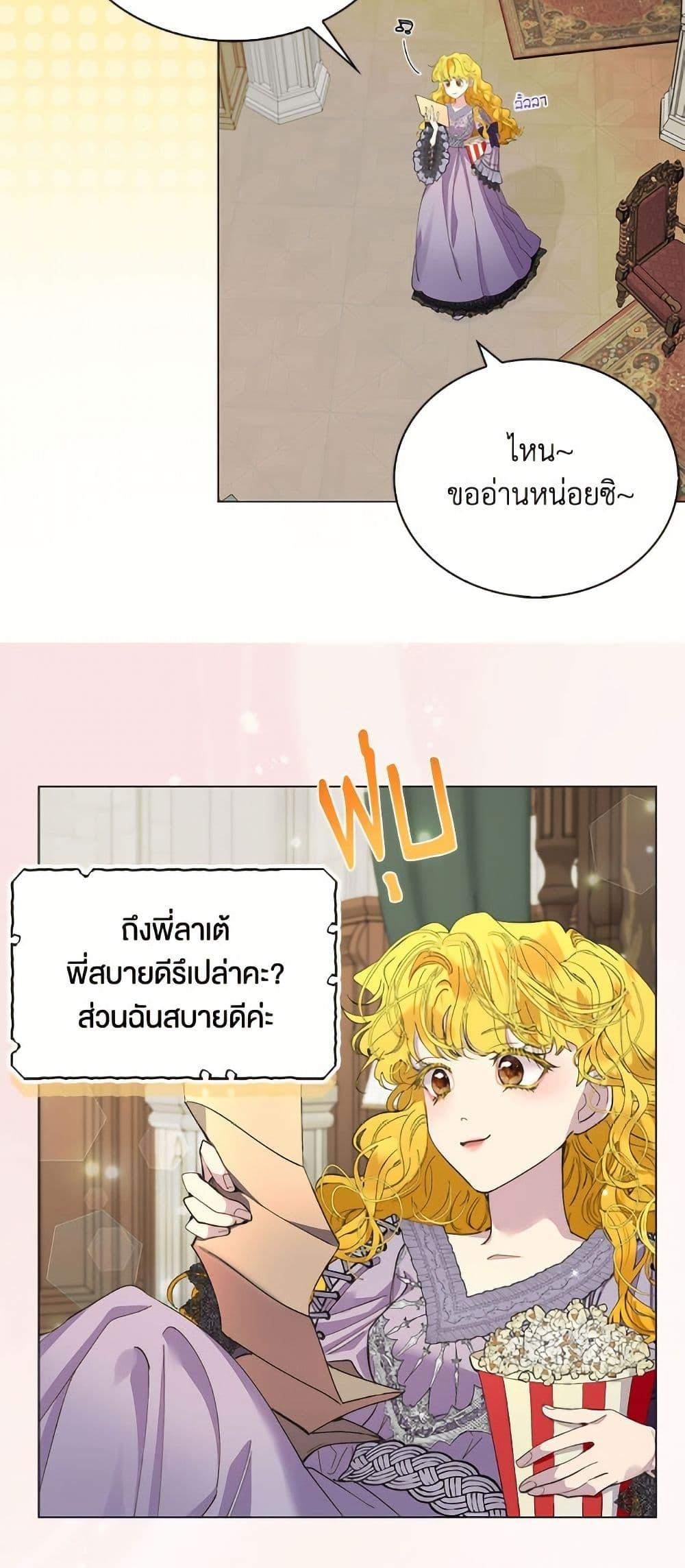 Manga-lc-com อ่านมังงะ อ่านการ์ตูน ออนไลน์ ฟรี Miss Not-So Sidekick ตอนที่ 1 2 3 4 5 6 7 8 9 10 11 12 13 14 ฟรี ไม่มีโฆษณา Manga-lc - อ่าน มังงะ อ่าน การ์ตูน ออนไลน์ อ่านมังงะ ฟรี