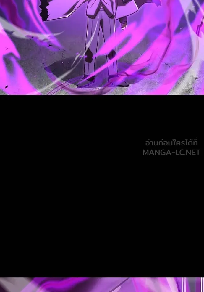 เพลเยอร์เลือดเทวะ ตอนที่ 76 รูปที่ 86