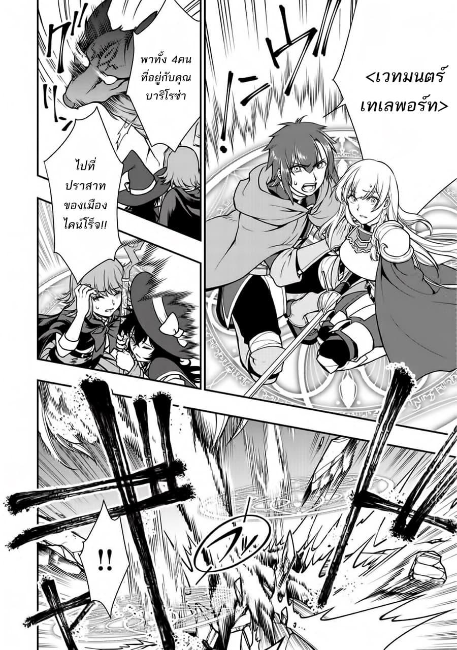 Manga-lc-com อ่านมังงะ อ่านการ์ตูน ออนไลน์ ฟรี Chillin Different World Life of the Ex-Brave Canditate was Cheat from Lv2 ตอนที่ 1 2 3 4 5 6 7 8 9 10 11 12 13 14 ฟรี ไม่มีโฆษณา Manga-lc - อ่าน มังงะ อ่าน การ์ตูน ออนไลน์ อ่านมังงะ ฟรี