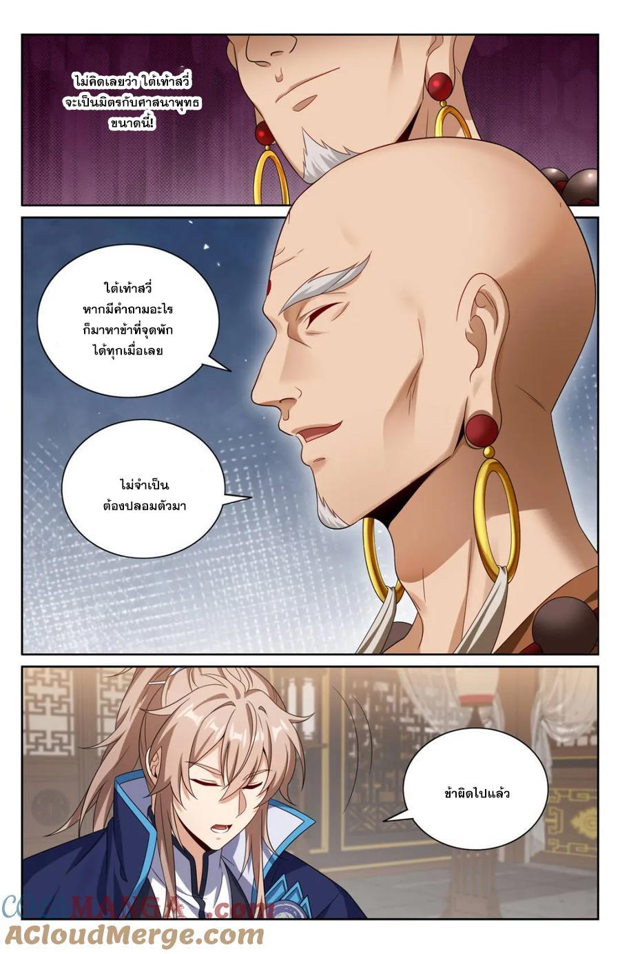 Manga-lc-com อ่านมังงะ อ่านการ์ตูน ออนไลน์ ฟรี Nightwatcher ตอนที่ 1 2 3 4 5 6 7 8 9 10 11 12 13 14 ฟรี ไม่มีโฆษณา Manga-lc - อ่าน มังงะ อ่าน การ์ตูน ออนไลน์ อ่านมังงะ ฟรี