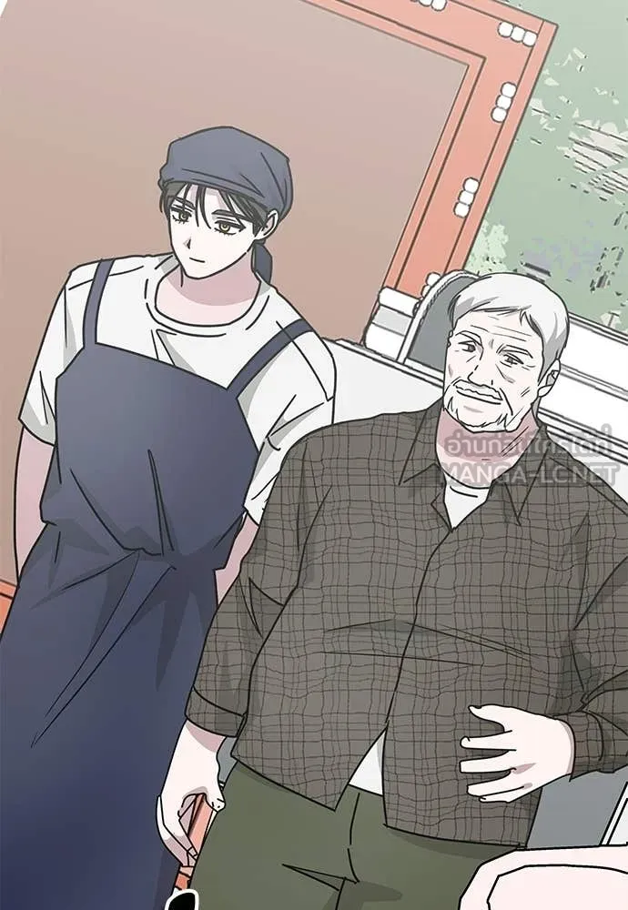 ฉันเนี่ยนะ ตอนที่ 75 รูปที่ 87