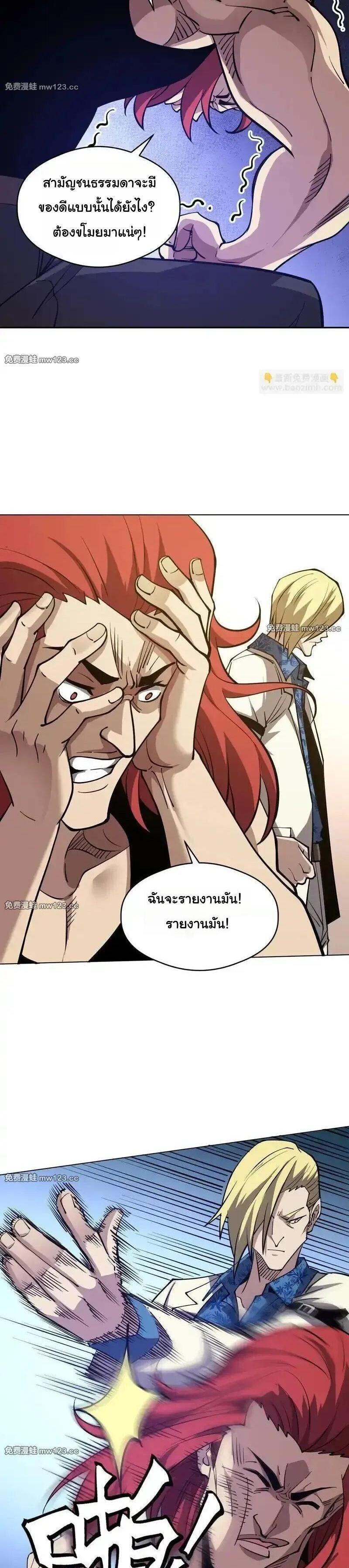 Manga-lc-com อ่านมังงะ อ่านการ์ตูน ออนไลน์ ฟรี Global Beast Tamer I Can See the Path of Evolution ตอนที่ 1 2 3 4 5 6 7 8 9 10 11 12 13 14 ฟรี ไม่มีโฆษณา Manga-lc - อ่าน มังงะ อ่าน การ์ตูน ออนไลน์ อ่านมังงะ ฟรี