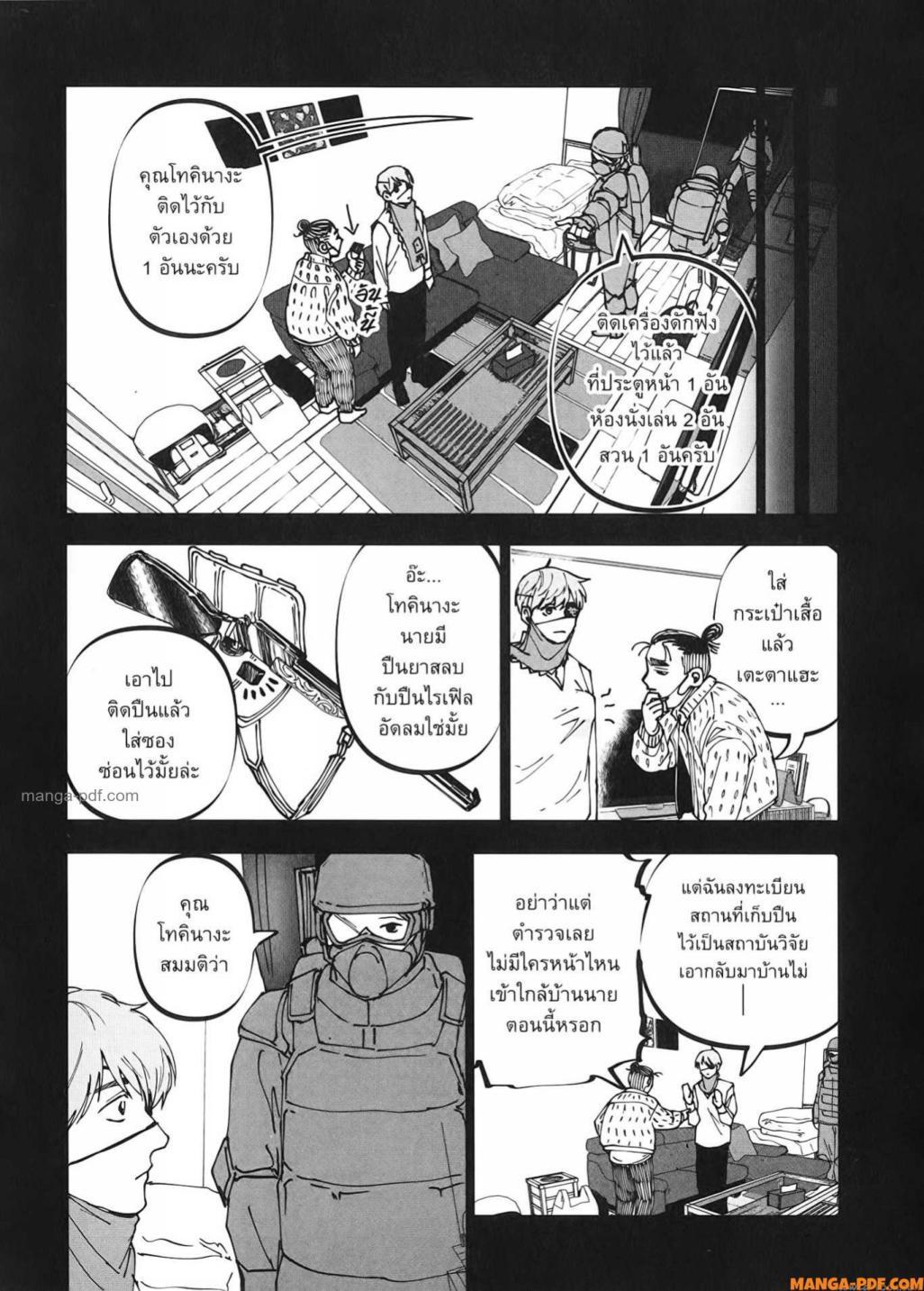 Manga-lc-com อ่านมังงะ อ่านการ์ตูน ออนไลน์ ฟรี After God ตอนที่ 1 2 3 4 5 6 7 8 9 10 11 12 13 14 ฟรี ไม่มีโฆษณา Manga-lc - อ่าน มังงะ อ่าน การ์ตูน ออนไลน์ อ่านมังงะ ฟรี