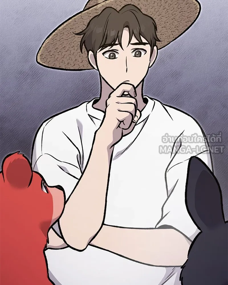 ปลูกผักพิชิตหอคอย ตอนที่ 95 รูปที่ 195