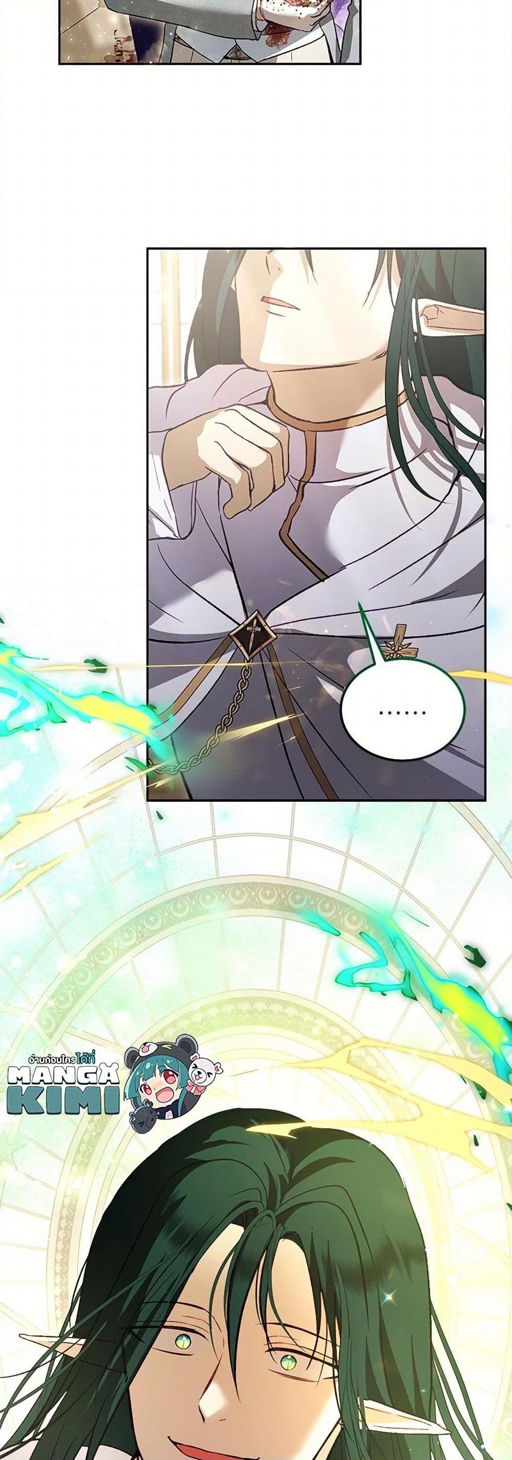 Manga-lc-com อ่านมังงะ อ่านการ์ตูน ออนไลน์ ฟรี I Was Reincarnated as a Baby Fox God ตอนที่ 1 2 3 4 5 6 7 8 9 10 11 12 13 14 ฟรี ไม่มีโฆษณา Manga-lc - อ่าน มังงะ อ่าน การ์ตูน ออนไลน์ อ่านมังงะ ฟรี