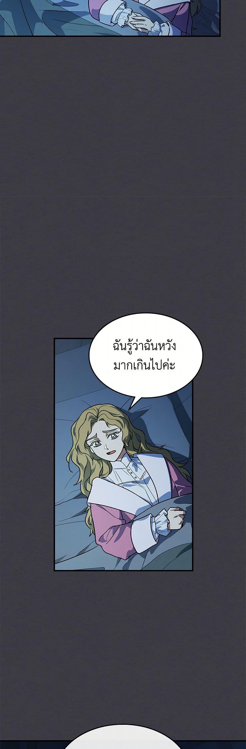 Manga-lc-com อ่านมังงะ อ่านการ์ตูน ออนไลน์ ฟรี The Lady and the Beast ตอนที่ 1 2 3 4 5 6 7 8 9 10 11 12 13 14 ฟรี ไม่มีโฆษณา Manga-lc - อ่าน มังงะ อ่าน การ์ตูน ออนไลน์ อ่านมังงะ ฟรี