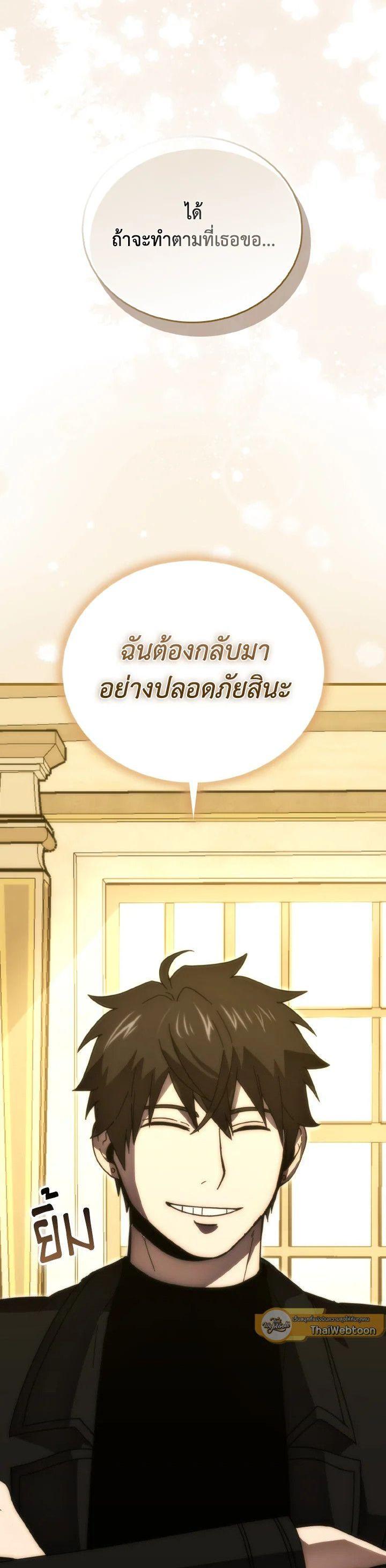Manga-lc-com อ่านมังงะ อ่านการ์ตูน ออนไลน์ ฟรี The Demon King Levels Up ตอนที่ 1 2 3 4 5 6 7 8 9 10 11 12 13 14 ฟรี ไม่มีโฆษณา Manga-lc - อ่าน มังงะ อ่าน การ์ตูน ออนไลน์ อ่านมังงะ ฟรี