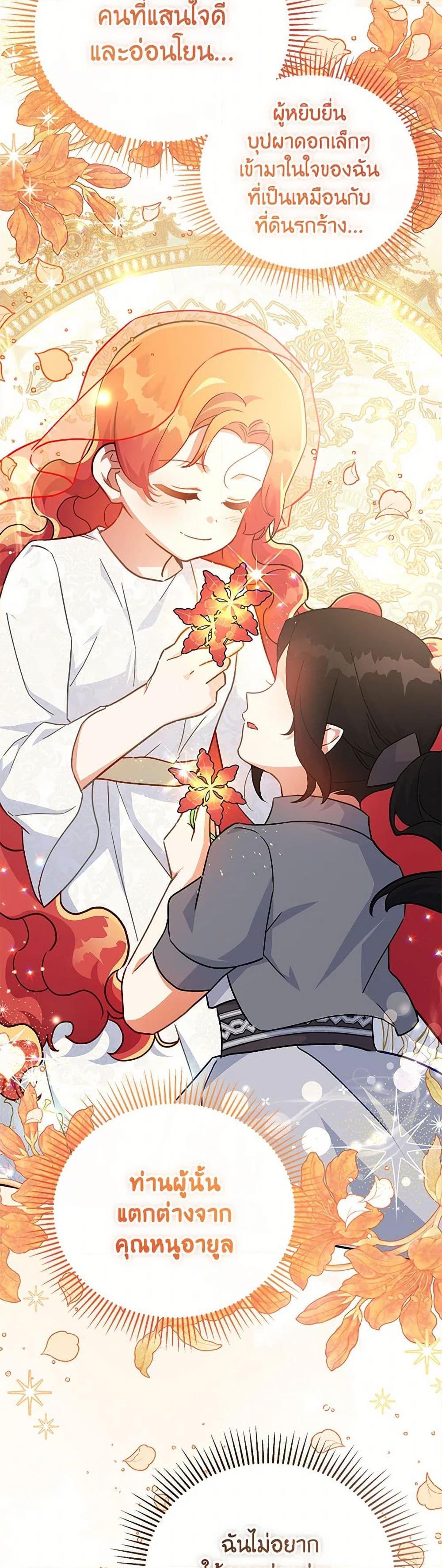 Manga-lc-com อ่านมังงะ อ่านการ์ตูน ออนไลน์ ฟรี The Little Lady Who Makes Flowers Bloom ตอนที่ 1 2 3 4 5 6 7 8 9 10 11 12 13 14 ฟรี ไม่มีโฆษณา Manga-lc - อ่าน มังงะ อ่าน การ์ตูน ออนไลน์ อ่านมังงะ ฟรี