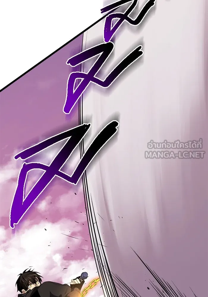 พลิกชะตาคว้าไอเทมระดับเทพ ตอนที่ 37 จู่โจม (2) รูปที่ 48