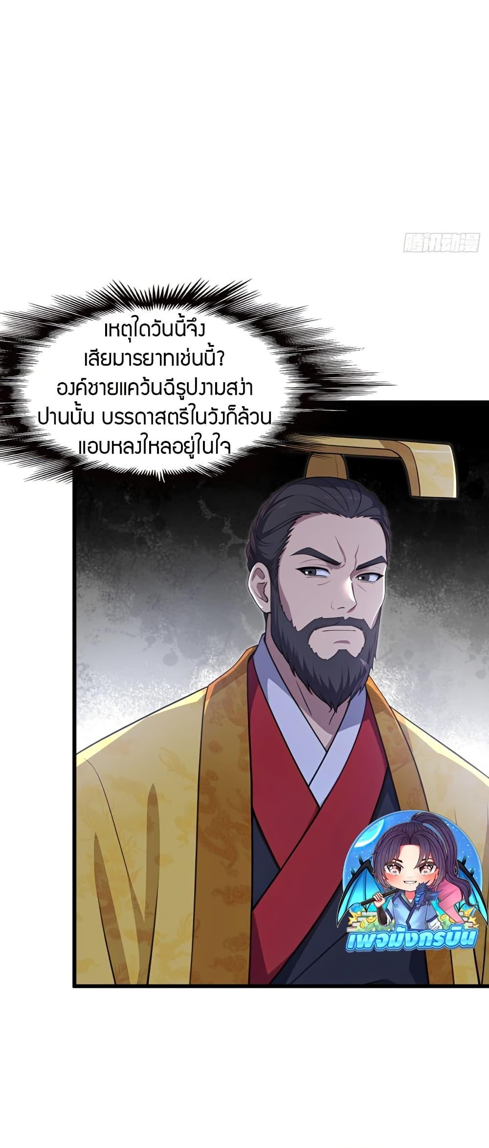 Manga-lc-com อ่านมังงะ อ่านการ์ตูน ออนไลน์ ฟรี The Villain Wants to Live One More Day ตอนที่ 1 2 3 4 5 6 7 8 9 10 11 12 13 14 ฟรี ไม่มีโฆษณา Manga-lc - อ่าน มังงะ อ่าน การ์ตูน ออนไลน์ อ่านมังงะ ฟรี