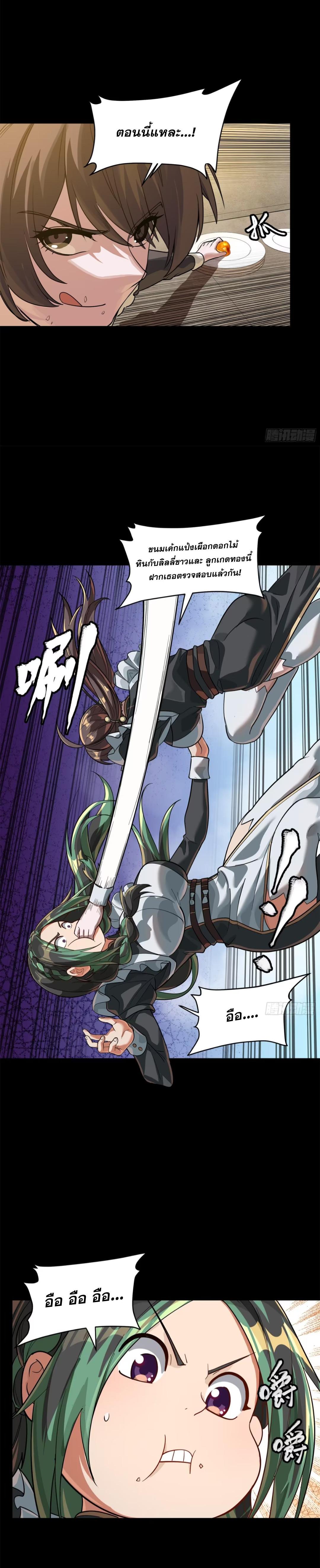 Manga-lc-com อ่านมังงะ อ่านการ์ตูน ออนไลน์ ฟรี Legend of Star General ตอนที่ 1 2 3 4 5 6 7 8 9 10 11 12 13 14 ฟรี ไม่มีโฆษณา Manga-lc - อ่าน มังงะ อ่าน การ์ตูน ออนไลน์ อ่านมังงะ ฟรี