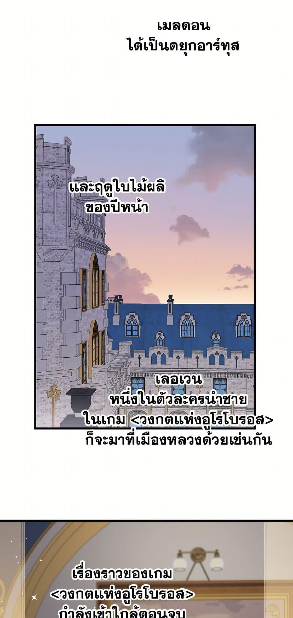 Manga-lc-com อ่านมังงะ อ่านการ์ตูน ออนไลน์ ฟรี The Strongest Characters in the World are Obsessed With Me ตอนที่ 1 2 3 4 5 6 7 8 9 10 11 12 13 14 ฟรี ไม่มีโฆษณา Manga-lc - อ่าน มังงะ อ่าน การ์ตูน ออนไลน์ อ่านมังงะ ฟรี