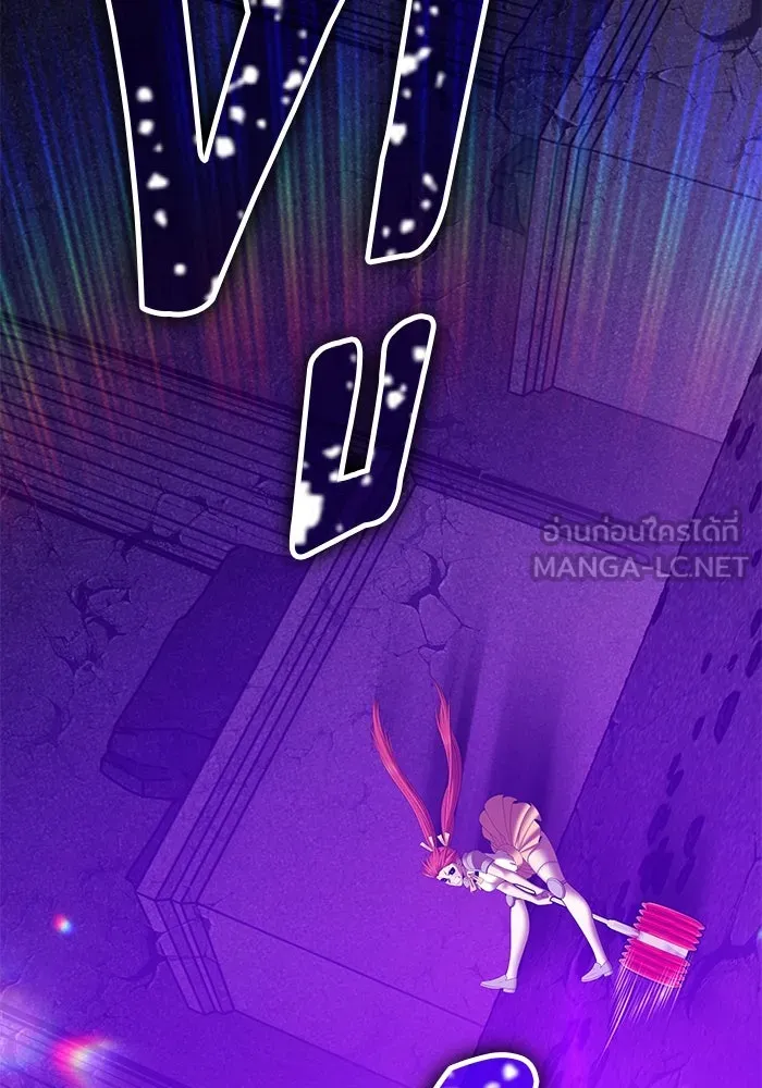 +99 ท่อนไม้พร้อมบวก ตอนที่ 15 ผู้เล่นปนเปื้อน vs พีซ (4) รูปที่ 417