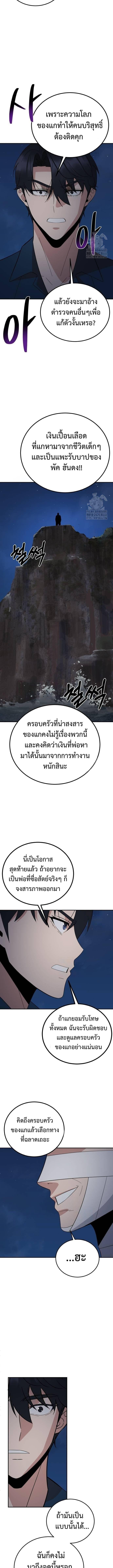 Manga-lc-com อ่านมังงะ อ่านการ์ตูน ออนไลน์ ฟรี The Reincarnated Cop Who Strikes With Wealth ตอนที่ 1 2 3 4 5 6 7 8 9 10 11 12 13 14 ฟรี ไม่มีโฆษณา Manga-lc - อ่าน มังงะ อ่าน การ์ตูน ออนไลน์ อ่านมังงะ ฟรี