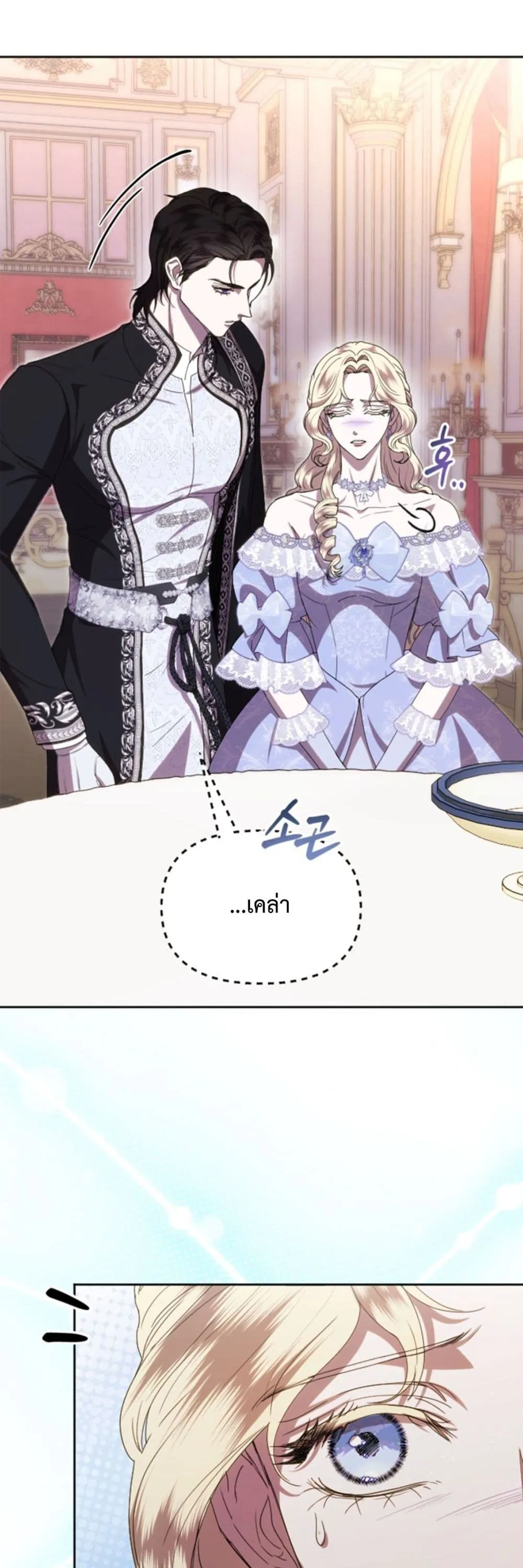 Manga-lc-com อ่านมังงะ อ่านการ์ตูน ออนไลน์ ฟรี You Are at the End of the Downfall ตอนที่ 1 2 3 4 5 6 7 8 9 10 11 12 13 14 ฟรี ไม่มีโฆษณา Manga-lc - อ่าน มังงะ อ่าน การ์ตูน ออนไลน์ อ่านมังงะ ฟรี