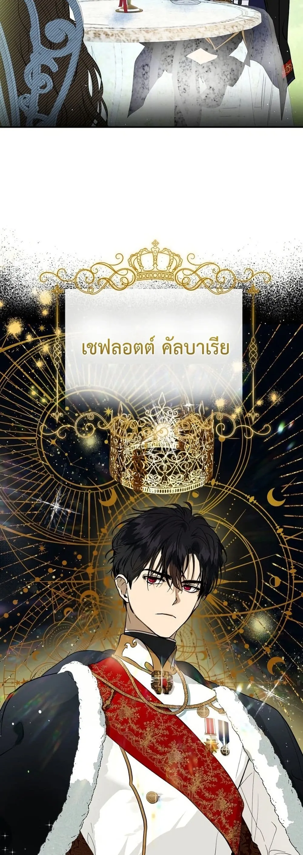 Manga-lc-com อ่านมังงะ อ่านการ์ตูน ออนไลน์ ฟรี How to Survive as the Daughter of the Emperor Who Killed Me ตอนที่ 1 2 3 4 5 6 7 8 9 10 11 12 13 14 ฟรี ไม่มีโฆษณา Manga-lc - อ่าน มังงะ อ่าน การ์ตูน ออนไลน์ อ่านมังงะ ฟรี