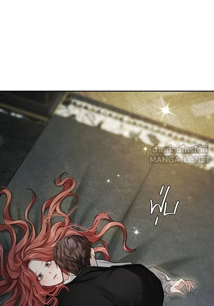 ห้องนอนลับ ตอนที่ 144 รูปที่ 84