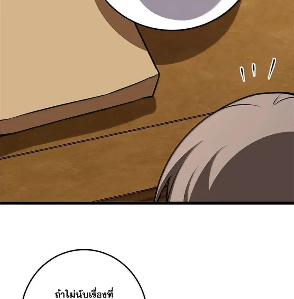 Manga-lc-com อ่านมังงะ อ่านการ์ตูน ออนไลน์ ฟรี Release That Witch ตอนที่ 1 2 3 4 5 6 7 8 9 10 11 12 13 14 ฟรี ไม่มีโฆษณา Manga-lc - อ่าน มังงะ อ่าน การ์ตูน ออนไลน์ อ่านมังงะ ฟรี