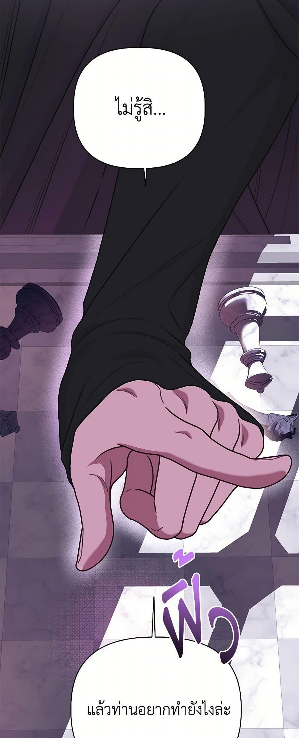 Manga-lc-com อ่านมังงะ อ่านการ์ตูน ออนไลน์ ฟรี A Transmigrator’s Privilege ตอนที่ 1 2 3 4 5 6 7 8 9 10 11 12 13 14 ฟรี ไม่มีโฆษณา Manga-lc - อ่าน มังงะ อ่าน การ์ตูน ออนไลน์ อ่านมังงะ ฟรี