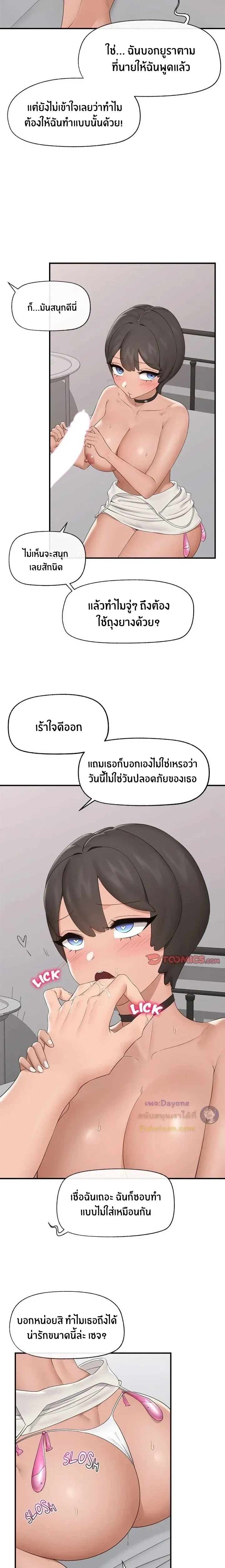 Doujin-Lc- อ่าน โดจิน มังฮวา เกาหลี ญี่ปุ่น จีน แปลไทย Hypnotist Security Guard พลิกชีวิตยามด้วยแอปสะกดเสียว ตอนที่ 1 2 3 4 5 6 7 8 9 10 11 12 13 14 ฟรี ไม่มีโฆษณา อ่าน โดจิน Manhwa เกาหลี ญี่ปุ่น จีน เรามีครบ คัดมาให้เน้นๆ โดจิน 18+ รับประกันความฟินโดย  Doujin Lc