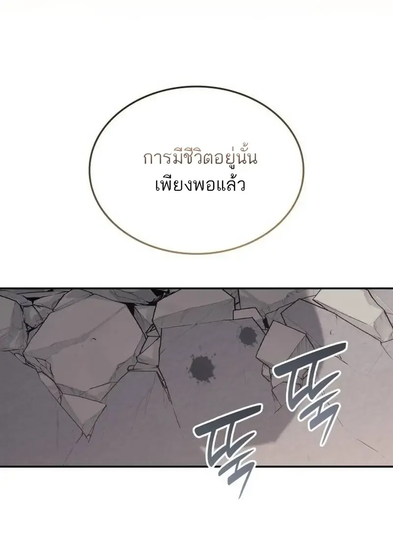 Subscribed To The Transcendental Channels แค_กดส_บตะไคร_ ก_ได_พล_งมาเฉยเลย ตอนที่ ตอนที่ 97 รูปที่ 119