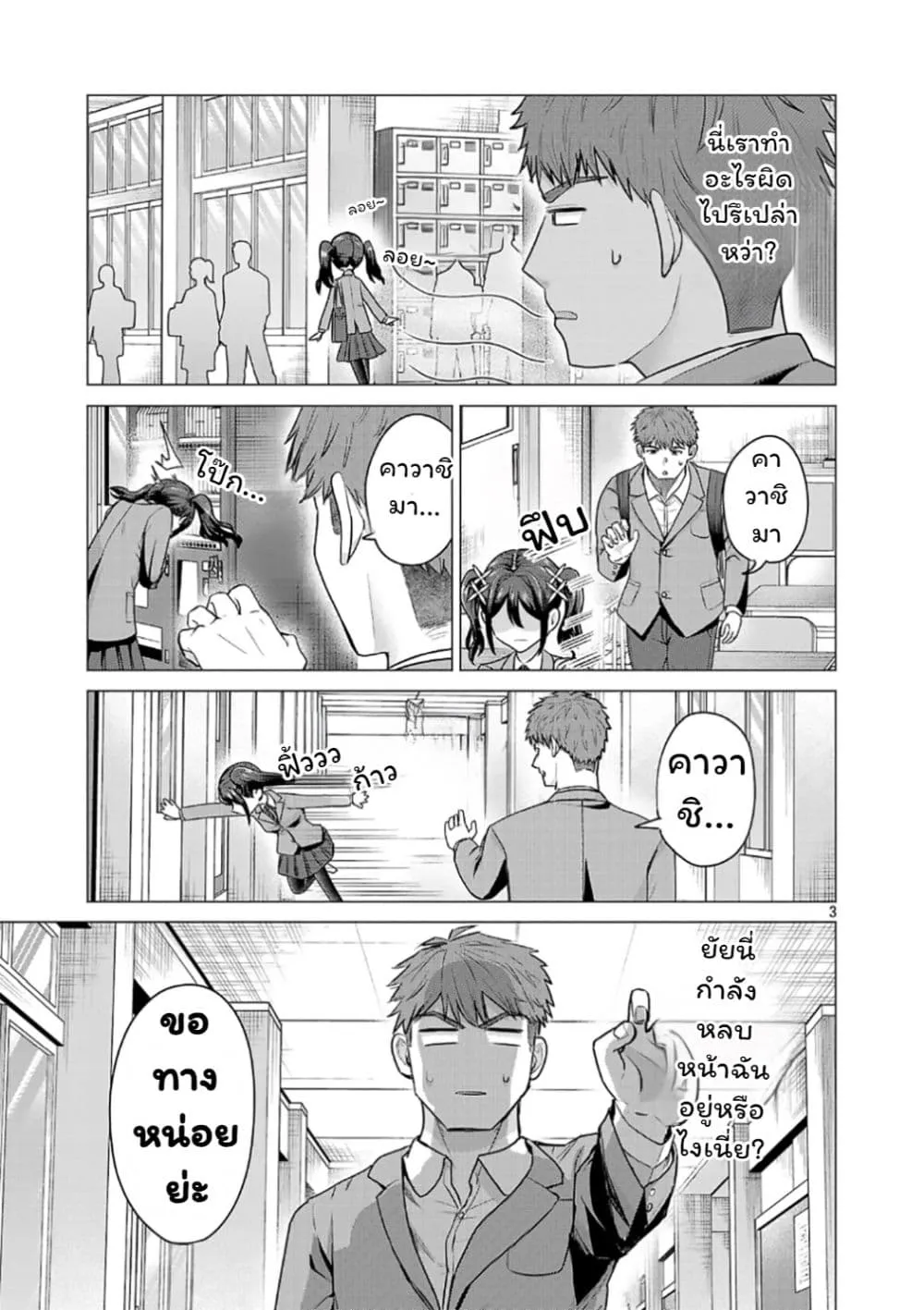 Manga-lc-com อ่านมังงะ อ่านการ์ตูน ออนไลน์ ฟรี Make Heroine o Katasetai!! ตอนที่ 1 2 3 4 5 6 7 8 9 10 11 12 13 14 ฟรี ไม่มีโฆษณา Manga-lc - อ่าน มังงะ อ่าน การ์ตูน ออนไลน์ อ่านมังงะ ฟรี