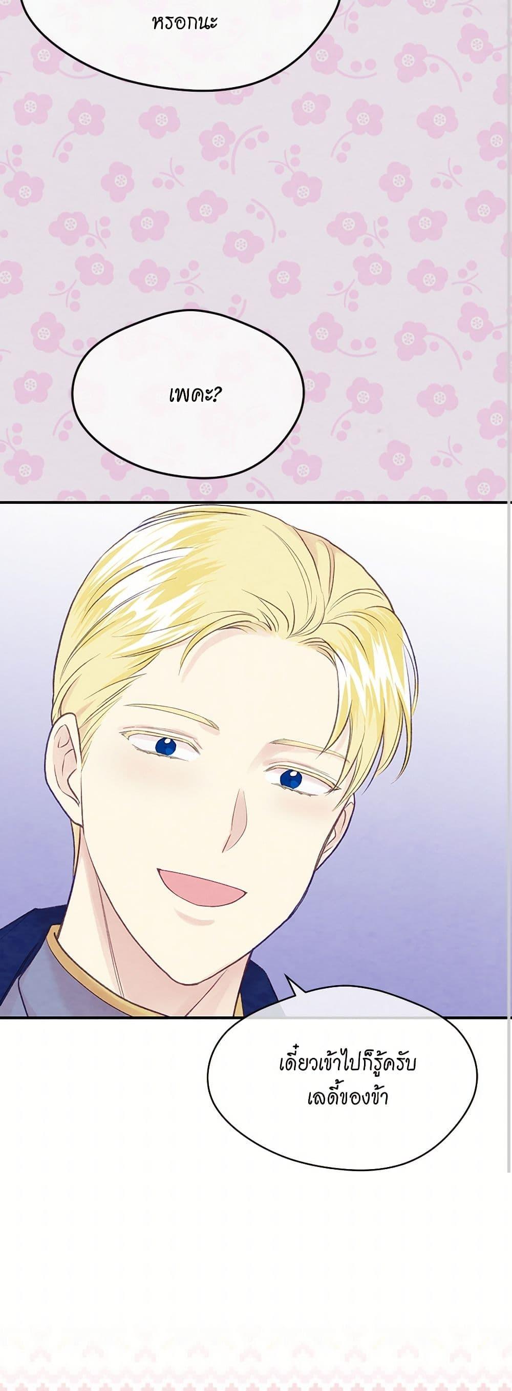 Manga-lc-com อ่านมังงะ อ่านการ์ตูน ออนไลน์ ฟรี Iris – The Lady and Her Smartphone ตอนที่ 1 2 3 4 5 6 7 8 9 10 11 12 13 14 ฟรี ไม่มีโฆษณา Manga-lc - อ่าน มังงะ อ่าน การ์ตูน ออนไลน์ อ่านมังงะ ฟรี