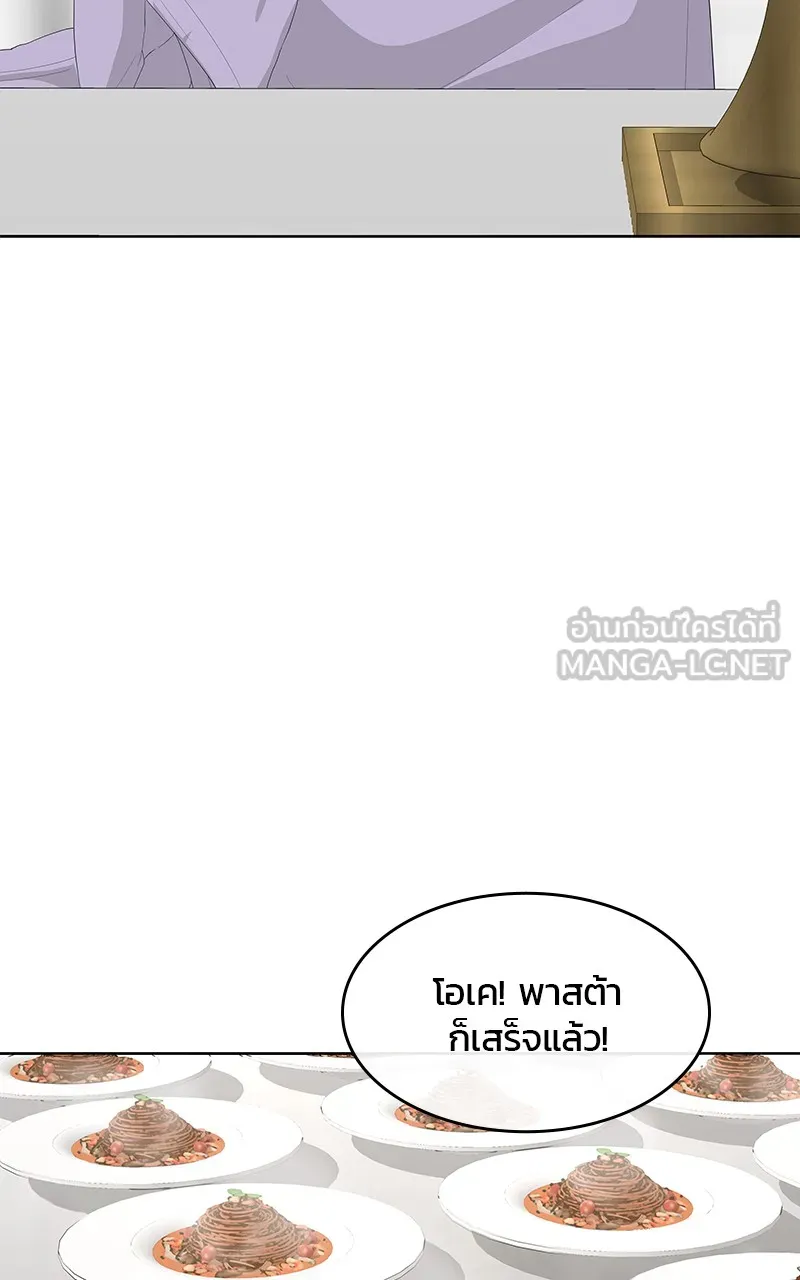 บันทึกครัวค่ายทหาร ตอนที่ 204 รูปที่ 51