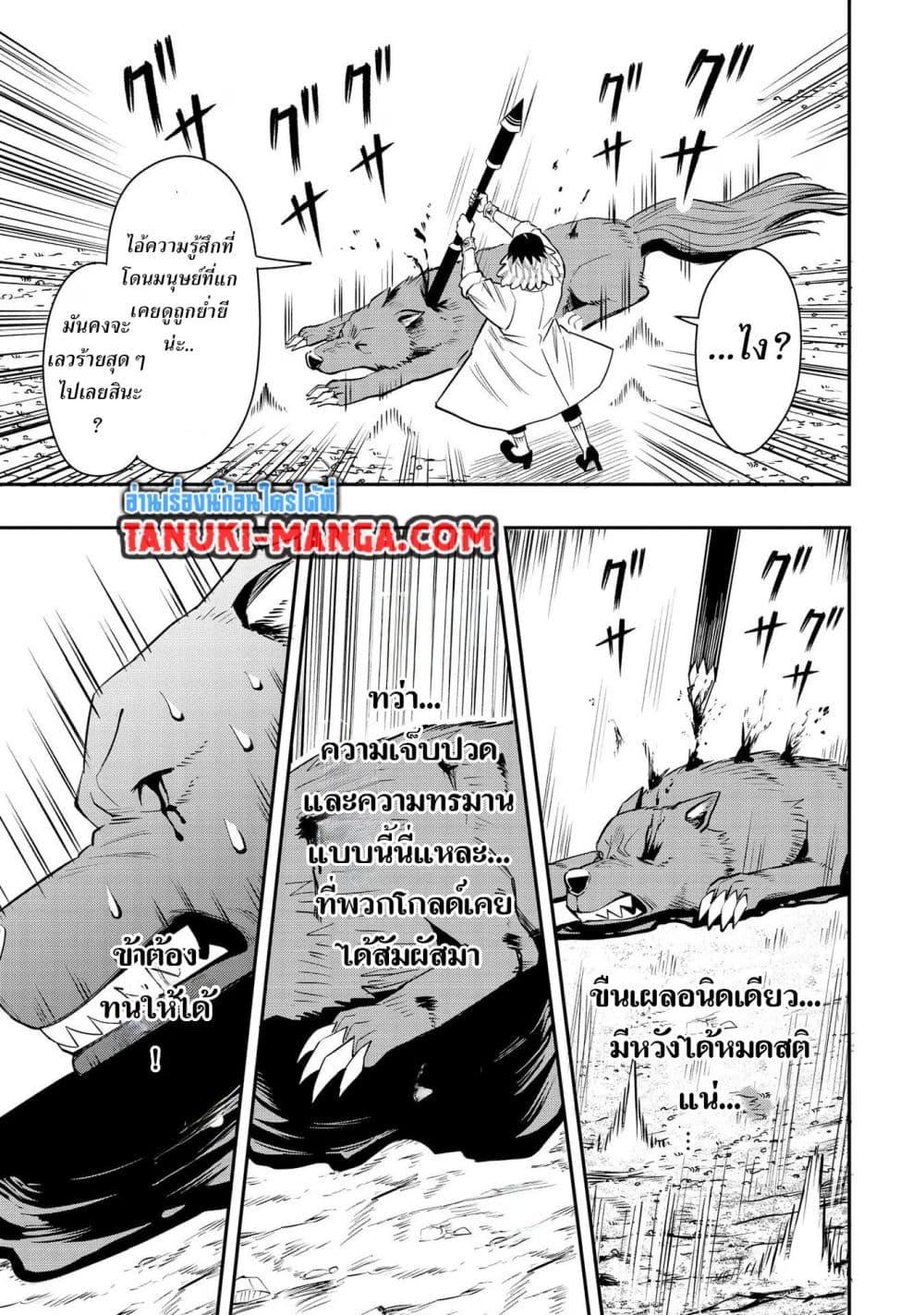 Manga-lc-com อ่านมังงะ อ่านการ์ตูน ออนไลน์ ฟรี Aru Hi, Damin wo Musabotte Itara Ichizoku kara Tsuihousarete Mori ni Suteraremashita ตอนที่ 1 2 3 4 5 6 7 8 9 10 11 12 13 14 ฟรี ไม่มีโฆษณา Manga-lc - อ่าน มังงะ อ่าน การ์ตูน ออนไลน์ อ่านมังงะ ฟรี