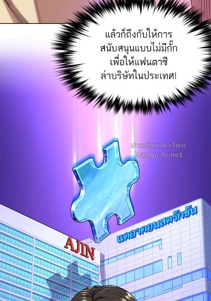 Doujin-Lc- อ่าน โดจิน มังฮวา เกาหลี ญี่ปุ่น จีน แปลไทย Reborn Rich ตอนที่ 1 2 3 4 5 6 7 8 9 10 11 12 13 14 ฟรี ไม่มีโฆษณา อ่าน โดจิน Manhwa เกาหลี ญี่ปุ่น จีน เรามีครบ คัดมาให้เน้นๆ โดจิน 18+ รับประกันความฟินโดย Doujin Lc