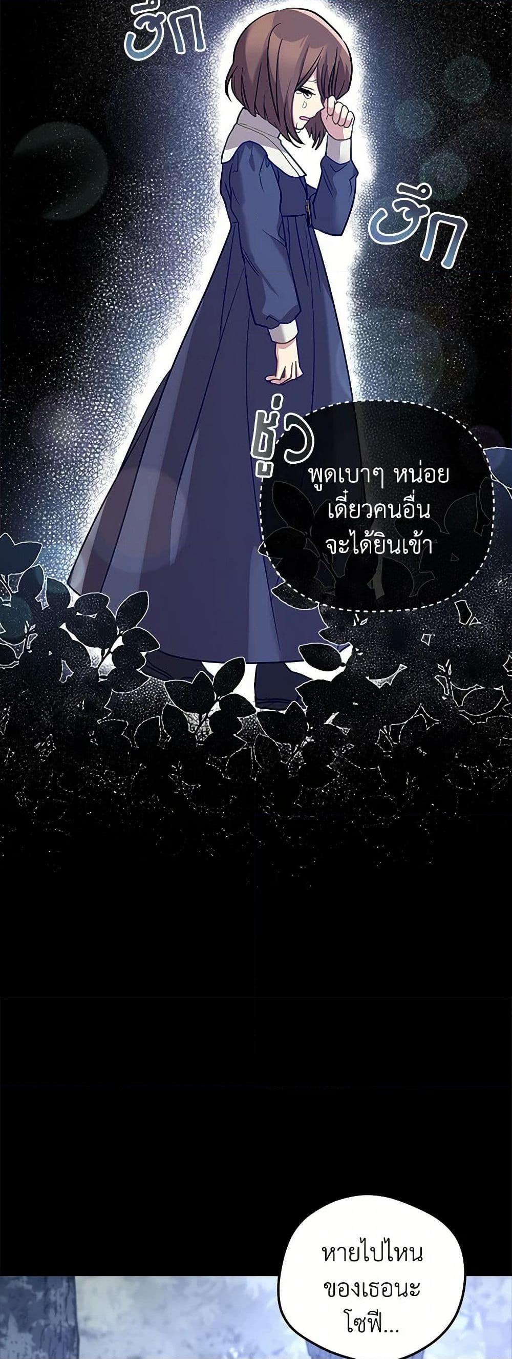 Manga-lc-com อ่านมังงะ อ่านการ์ตูน ออนไลน์ ฟรี The Baby Saint Wants to Destroy the World! ตอนที่ 1 2 3 4 5 6 7 8 9 10 11 12 13 14 ฟรี ไม่มีโฆษณา Manga-lc - อ่าน มังงะ อ่าน การ์ตูน ออนไลน์ อ่านมังงะ ฟรี