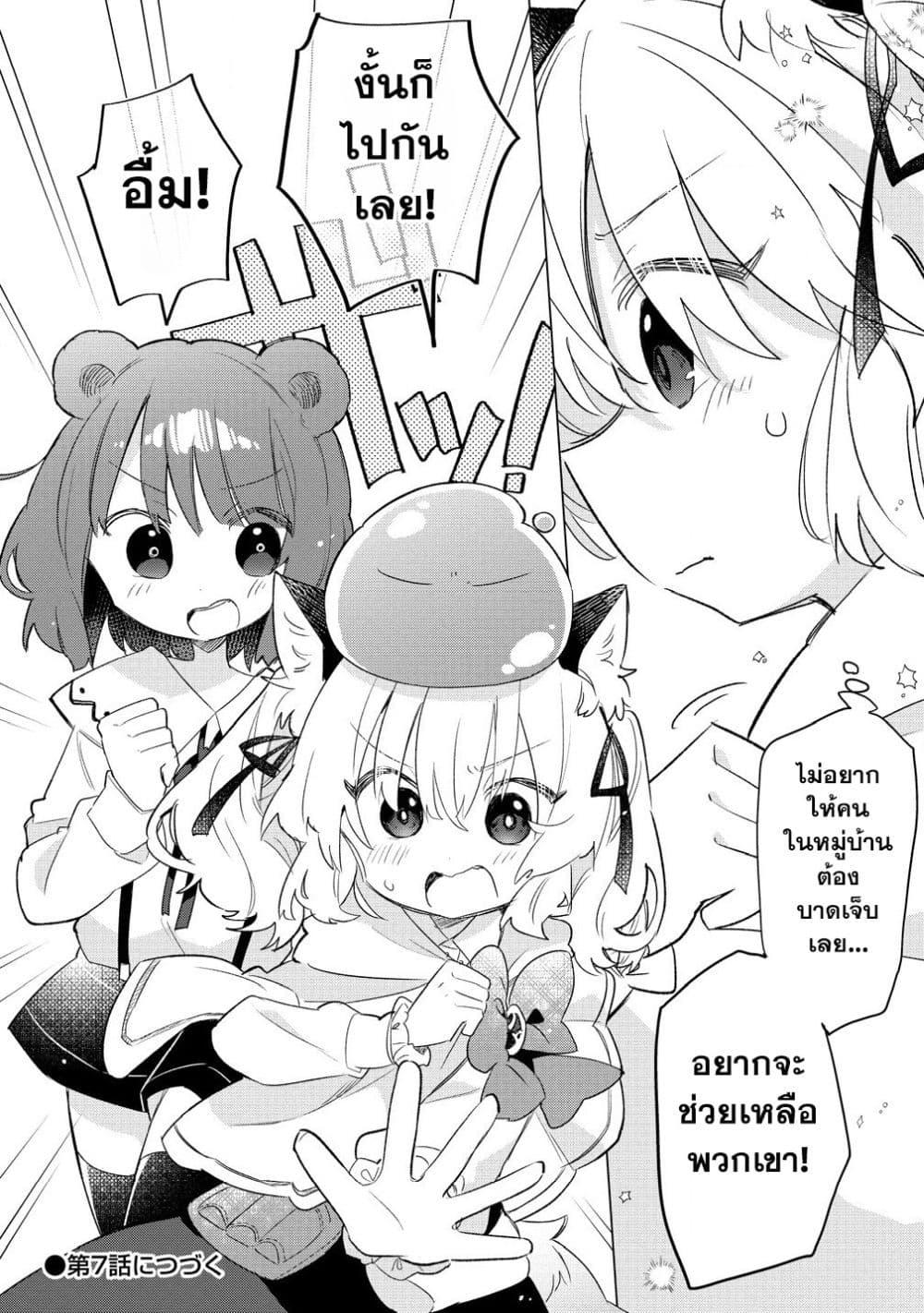 Manga-lc-com อ่านมังงะ อ่านการ์ตูน ออนไลน์ ฟรี Nekomimi Shoujo wa Mori de Slow Life wo Okuritai ~Mofumofu wa Shomou Shimashita ga, Seijo to ka Ouji-sama to ka wa Chuumongai desu~ ตอนที่ 1 2 3 4 5 6 7 8 9 10 11 12 13 14 ฟรี ไม่มีโฆษณา Manga-lc - อ่าน มังงะ อ่าน การ์ตูน ออนไลน์ อ่านมังงะ ฟรี