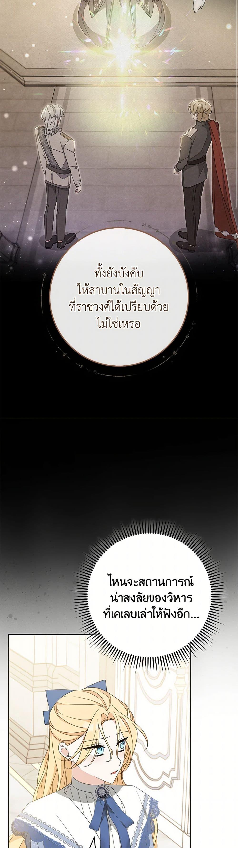 Manga-lc-com อ่านมังงะ อ่านการ์ตูน ออนไลน์ ฟรี Please Treat Your Friends Preciously ตอนที่ 1 2 3 4 5 6 7 8 9 10 11 12 13 14 ฟรี ไม่มีโฆษณา Manga-lc - อ่าน มังงะ อ่าน การ์ตูน ออนไลน์ อ่านมังงะ ฟรี