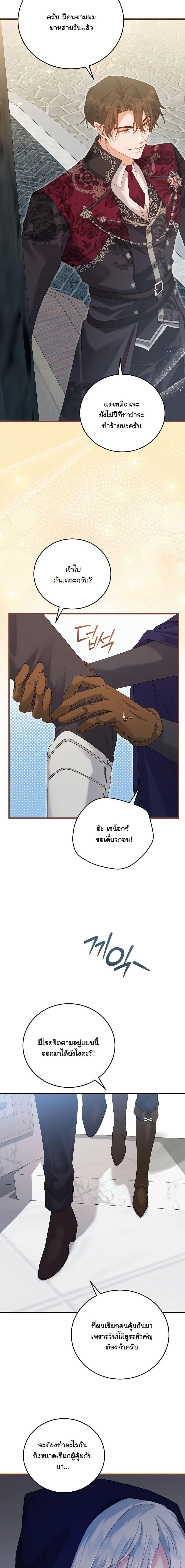 Manga-lc-com อ่านมังงะ อ่านการ์ตูน ออนไลน์ ฟรี My Kidnapper Is My Arranged Marriage Partner! ตอนที่ 1 2 3 4 5 6 7 8 9 10 11 12 13 14 ฟรี ไม่มีโฆษณา Manga-lc - อ่าน มังงะ อ่าน การ์ตูน ออนไลน์ อ่านมังงะ ฟรี