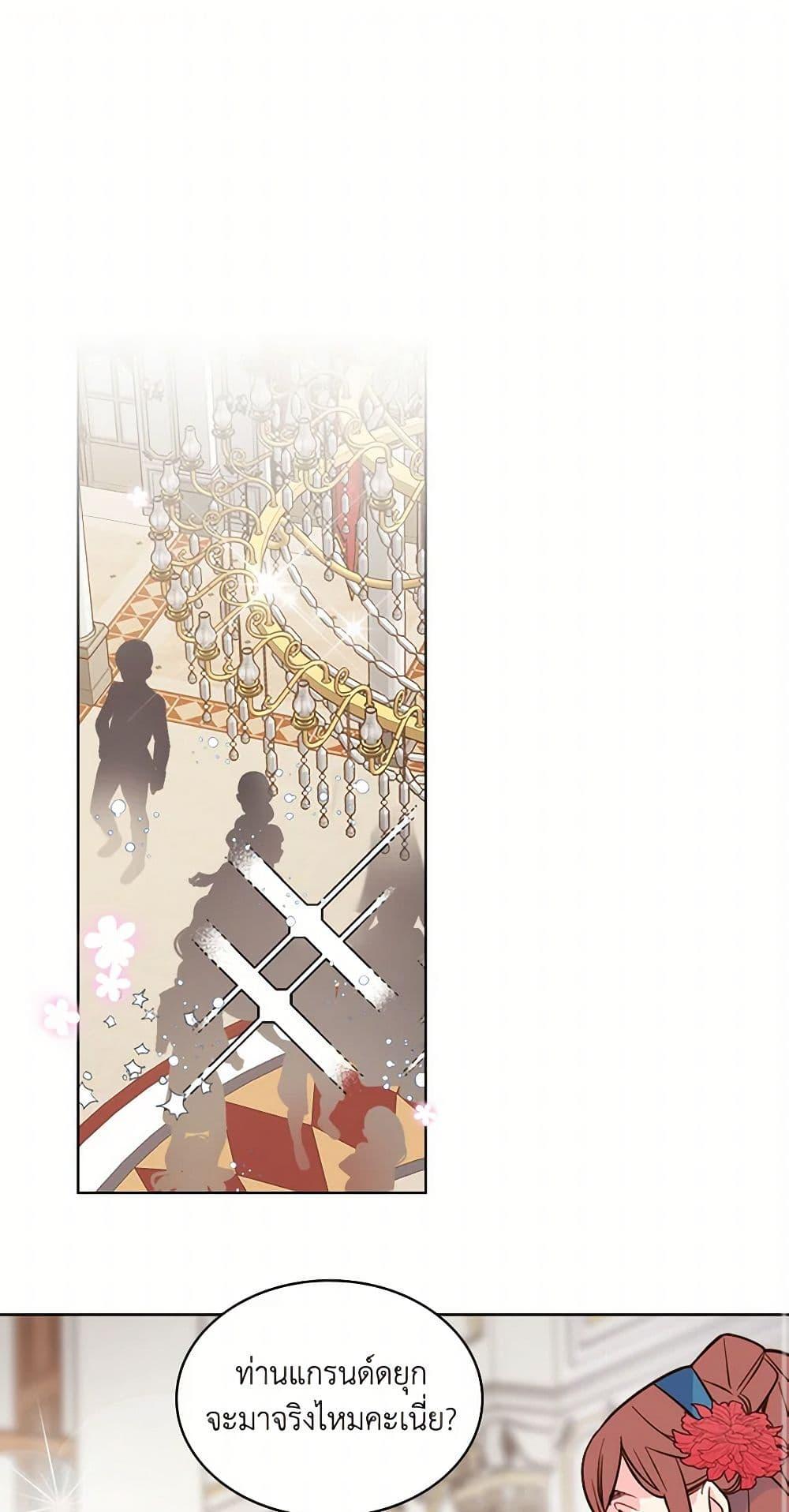 Manga-lc-com อ่านมังงะ อ่านการ์ตูน ออนไลน์ ฟรี Beatrice ตอนที่ 1 2 3 4 5 6 7 8 9 10 11 12 13 14 ฟรี ไม่มีโฆษณา Manga-lc - อ่าน มังงะ อ่าน การ์ตูน ออนไลน์ อ่านมังงะ ฟรี