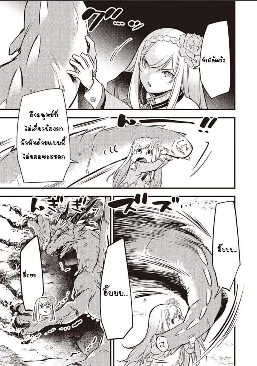 Doujin-Lc- อ่าน โดจิน มังฮวา เกาหลี ญี่ปุ่น จีน แปลไทย Slime Saint ตอนที่ 1 2 3 4 5 6 7 8 9 10 11 12 13 14 ฟรี ไม่มีโฆษณา อ่าน โดจิน Manhwa เกาหลี ญี่ปุ่น จีน เรามีครบ คัดมาให้เน้นๆ โดจิน 18+ รับประกันความฟินโดย  Doujin Lc