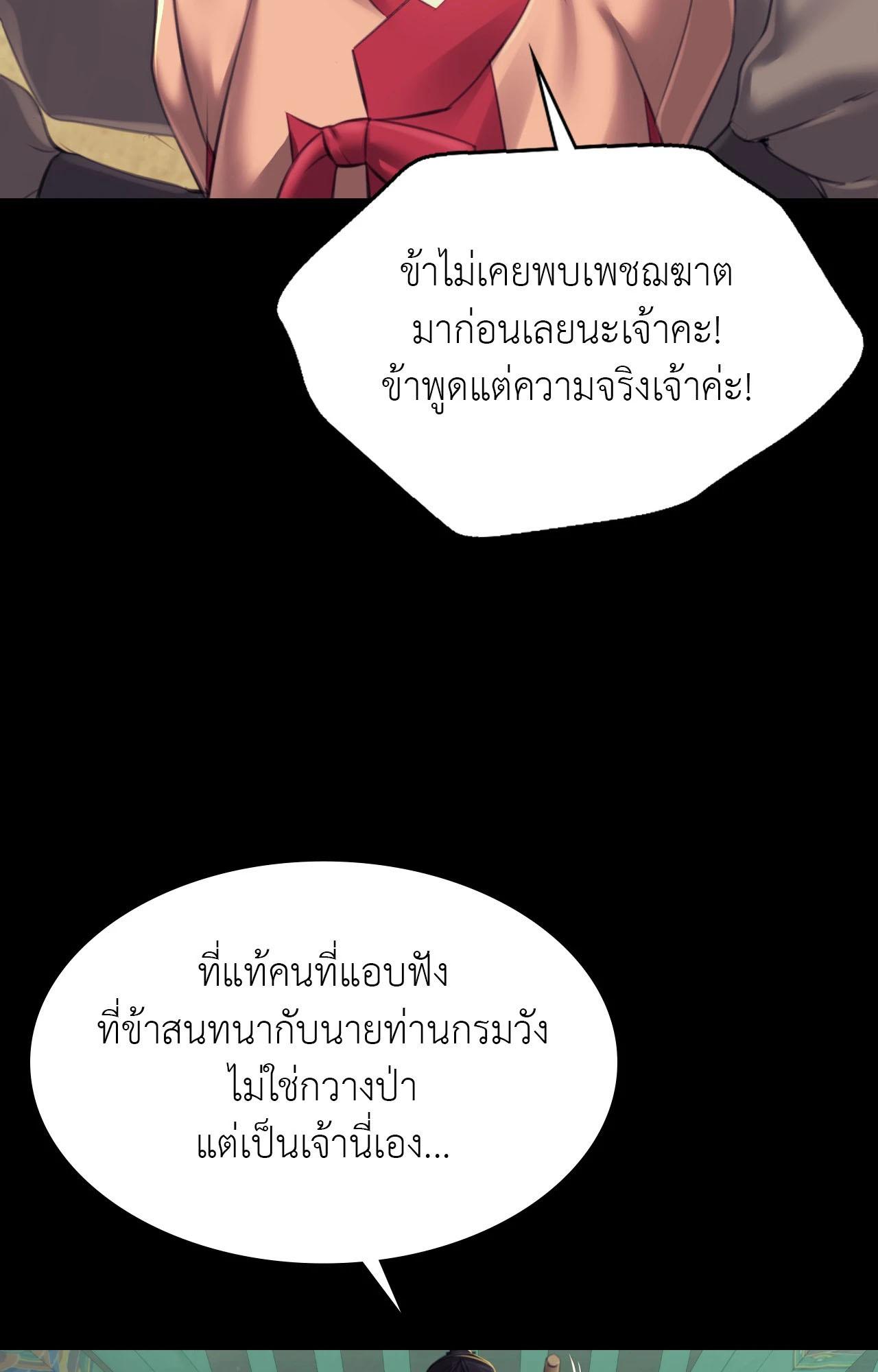 Doujin-Lc- อ่าน โดจิน มังฮวา เกาหลี ญี่ปุ่น จีน แปลไทย Madam ตอนที่ 1 2 3 4 5 6 7 8 9 10 11 12 13 14 ฟรี ไม่มีโฆษณา อ่าน โดจิน Manhwa เกาหลี ญี่ปุ่น จีน เรามีครบ คัดมาให้เน้นๆ โดจิน 18+ รับประกันความฟินโดย  Doujin Lc
