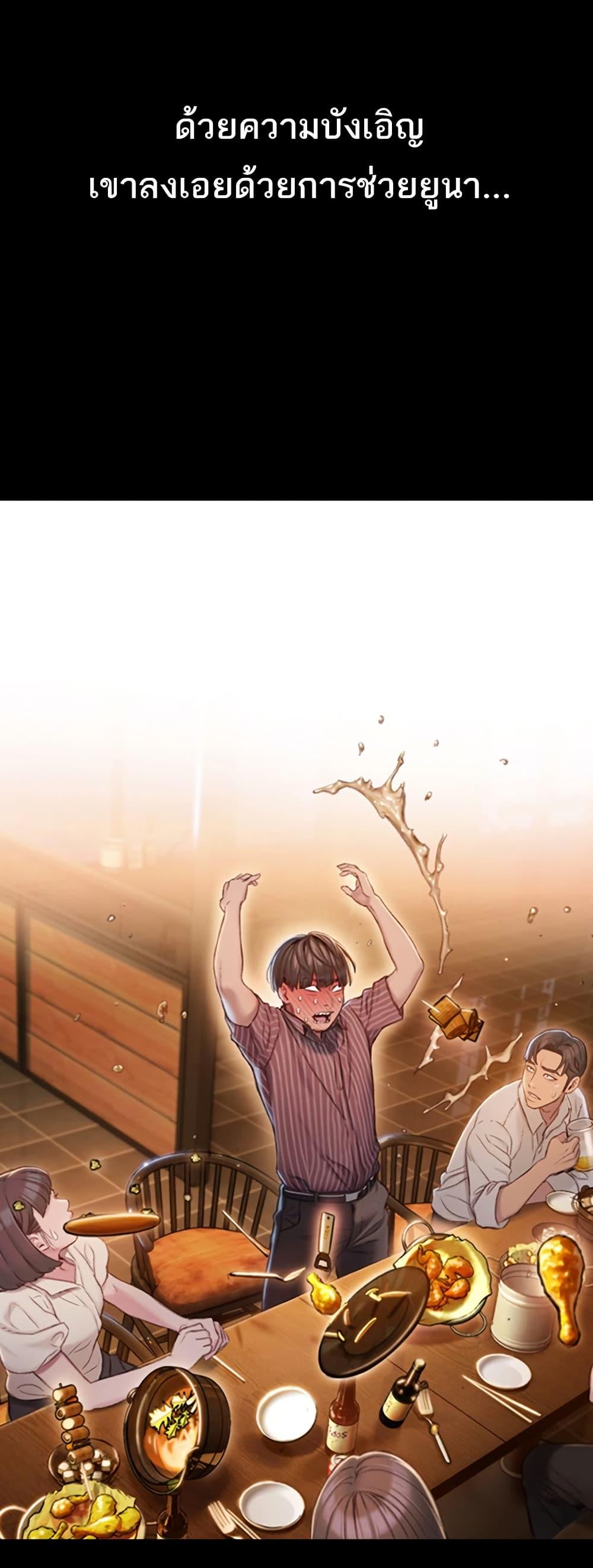 Doujin-Lc- อ่าน โดจิน มังฮวา เกาหลี ญี่ปุ่น จีน แปลไทย Love Limit Exceeded รักเกินพิกัด ตอนที่ 1 2 3 4 5 6 7 8 9 10 11 12 13 14 ฟรี ไม่มีโฆษณา อ่าน โดจิน Manhwa เกาหลี ญี่ปุ่น จีน เรามีครบ คัดมาให้เน้นๆ โดจิน 18+ รับประกันความฟินโดย  Doujin Lc